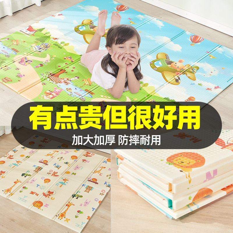 爬行垫加厚客厅家用可折叠xpe垫热销265件正品保证