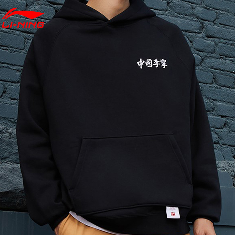 李宁男女秀款宽松套头连帽卫衣