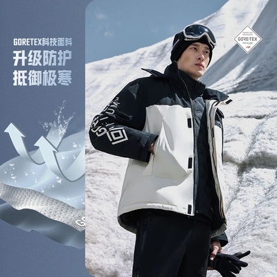 常规羽绒服李宁保暖连帽