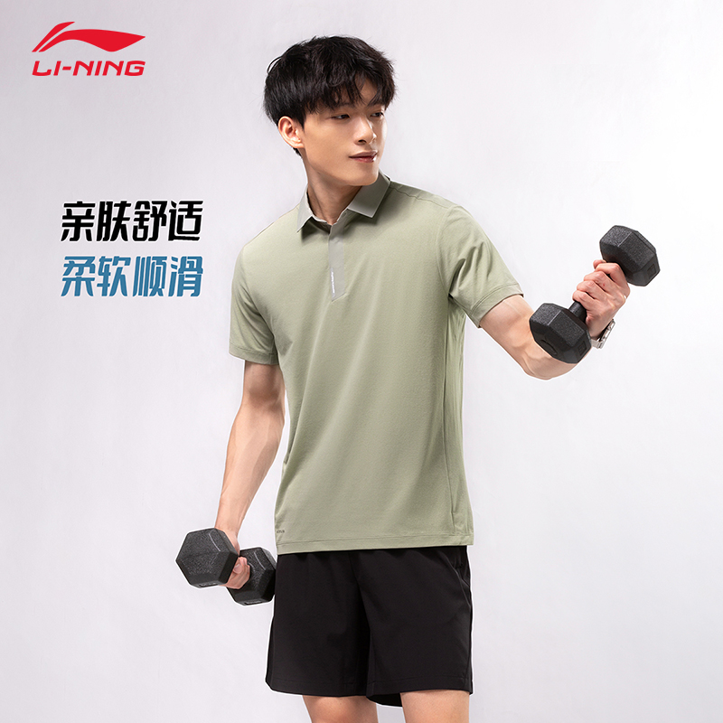 李宁短袖翻领POLO衫男款春夏季新款速干透气T恤男士休闲APLU197