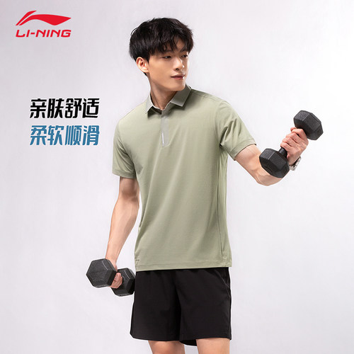 李宁短袖翻领POLO衫男款春夏季新款速干透气T恤男士休闲APLU197