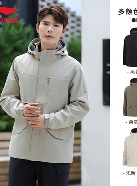 李宁男运动风衣秋防泼水防风连帽舒适户外出游夹克外套服AFDT751