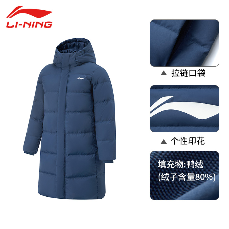 李宁长款过膝盖羽绒服2025新款保暖加厚鸭绒棉袄外套AYMU573