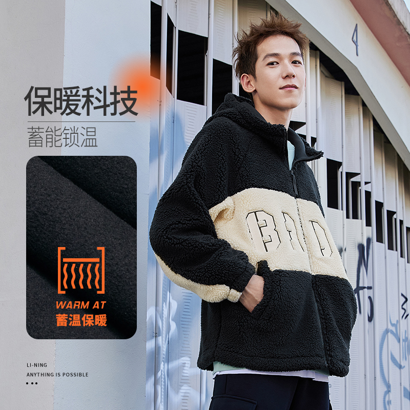 李宁休闲保暖针织外套男