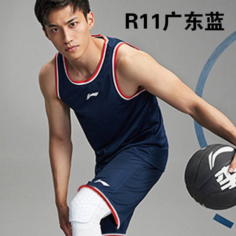 LI NING 농구 유니폼 세트 2024 새로운 남성 및 여성 유니폼 대학 게임 유니폼 통기성 사용자 정의 인쇄 숫자