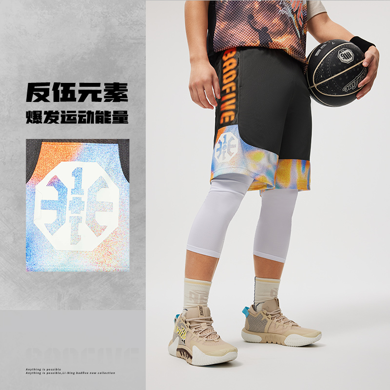 李宁篮球系列男子排湿速干比赛裤2025夏季新品运动短裤AAPU113