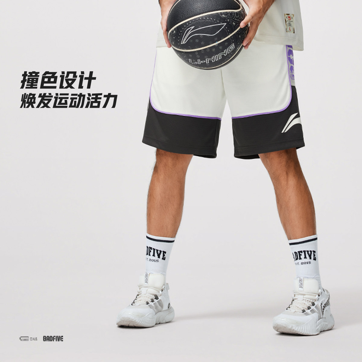 李宁正品反伍BADFIVE男子排湿速干夏季针织透气比赛短裤AAPU021