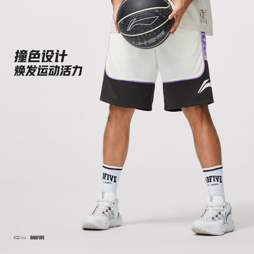 李宁正品反伍BADFIVE男子排湿速干夏季针织透气比赛短裤AAPU021