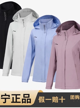 李宁运动风衣2025春秋款女子健身训练系列防泼水休闲外套AFDT748