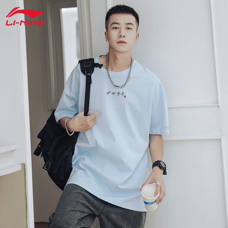 李宁男旷世奇才短袖文化衫