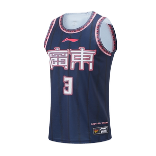 李宁CBA广东队男23-24赛季球迷原版版胡明轩篮球服比赛衣AAYTA63