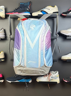 Lining李宁篮球双肩背包CBA球员版全明星篮球包大容量背包ABST113