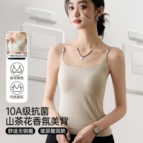 抖音原版山花茶香吊带背心女冰丝内搭带胸垫上衣女士新款打底衫夏