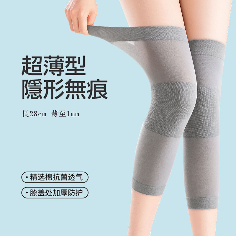 工厂批发竹纤维护膝夏季薄款男女士老人保暖老寒腿关节运动透气