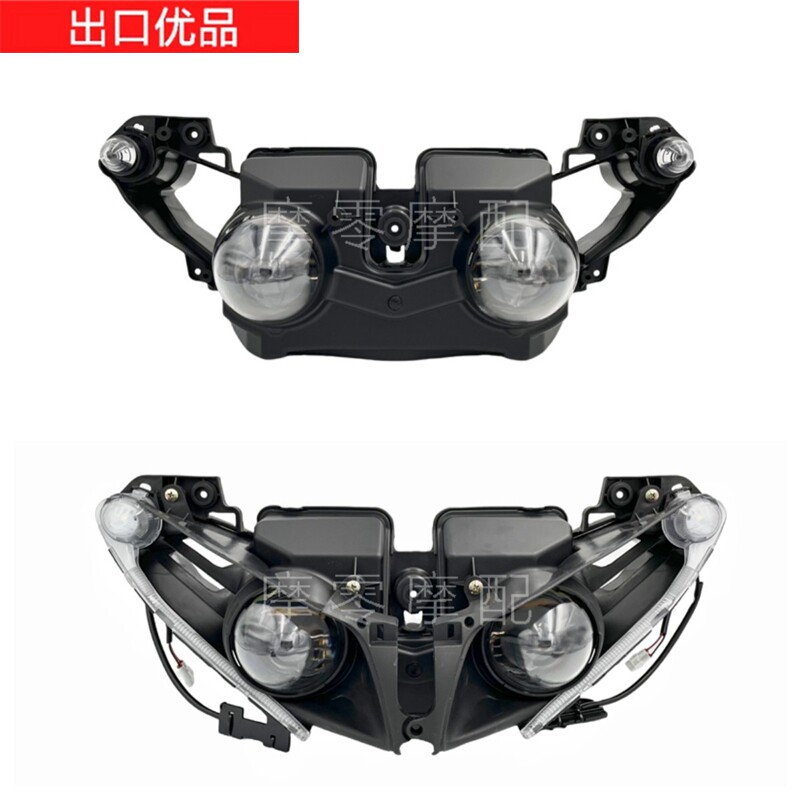 YAMAHA YZF-R1 04-07-08 09|10|11|12|13|14 년 전 헤드라이트 어셈블리에 적합