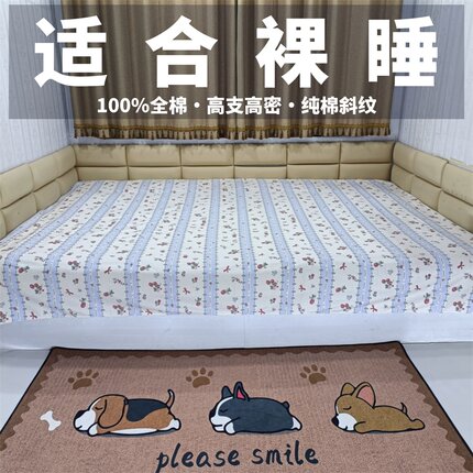 复古榻榻米床单纯棉大炕单3/4米100纯棉斜纹面料加密定制做四件套