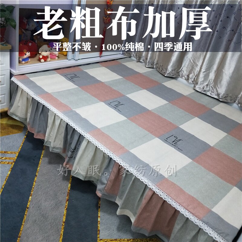 不跑防滑四季加厚榻榻米床单定做大炕单3米4纯棉老粗布炕单炕裙|ruв категории постельные принадлежности, кровати настройки/заказ (новый), Настройка Настроить простыни - от Buy2taobao.com для оказания профессиональной услуги покупки агента Taobao