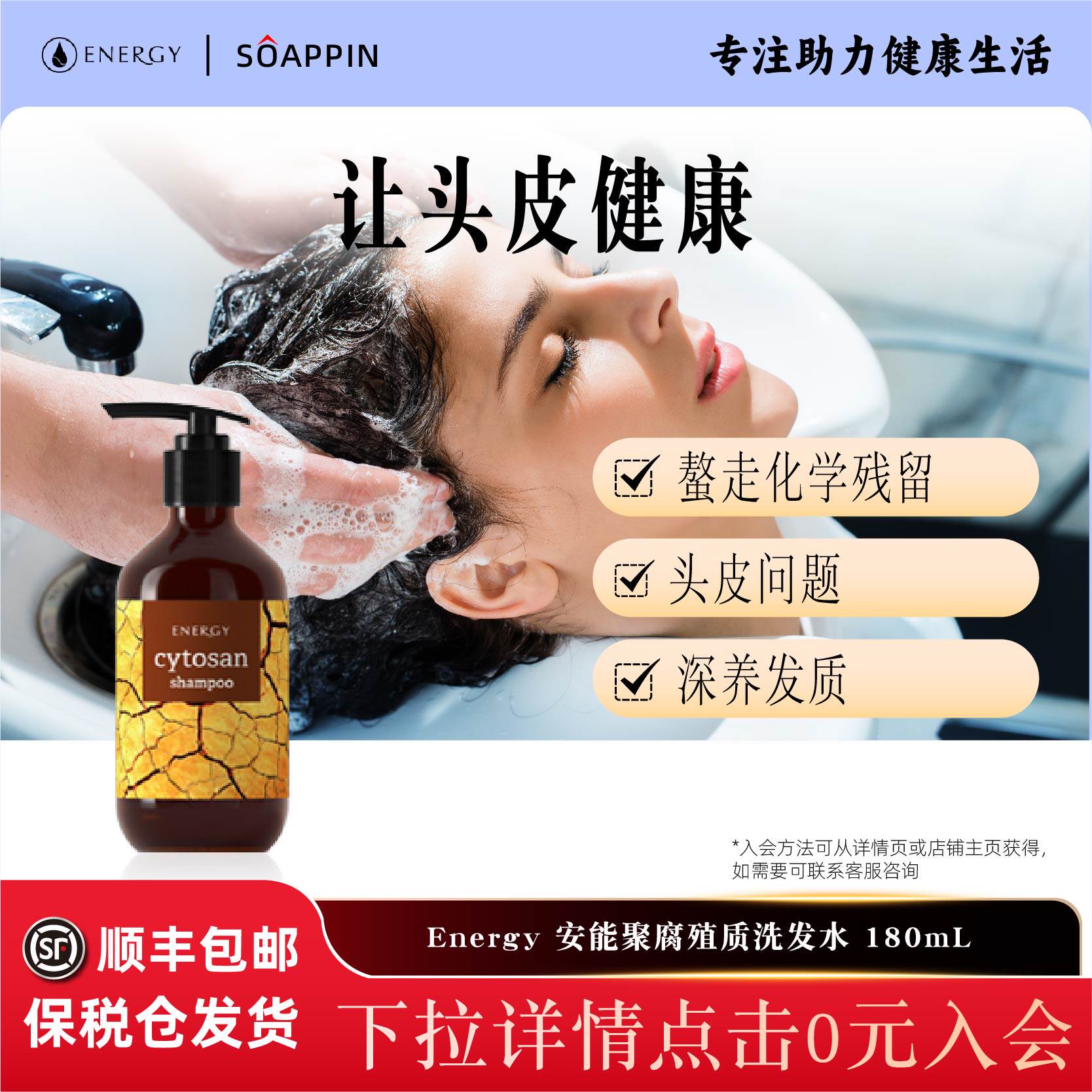 头皮健康 捷克安能聚泥炭腐殖质黄土洗发水180ml 螯走化学残留