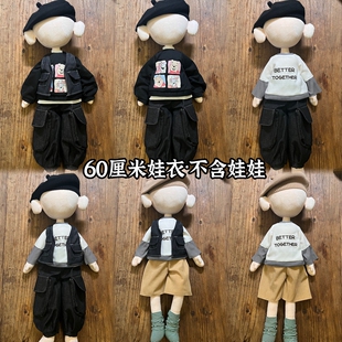60厘米鬼妈妈衣服休闲卫衣套装60cm棉花娃衣马甲背心工装裤袜子潮