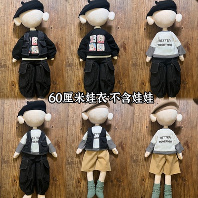 bjd1/6分六分娃衣背心吊带