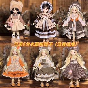 新款 6分bjd娃衣30厘米鬼妈妈衣服 甜美可爱休闲套装洛丽塔白菜价