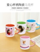 创意马克杯印照片水杯学生情侣生日礼物照片DIY定制喝水杯子