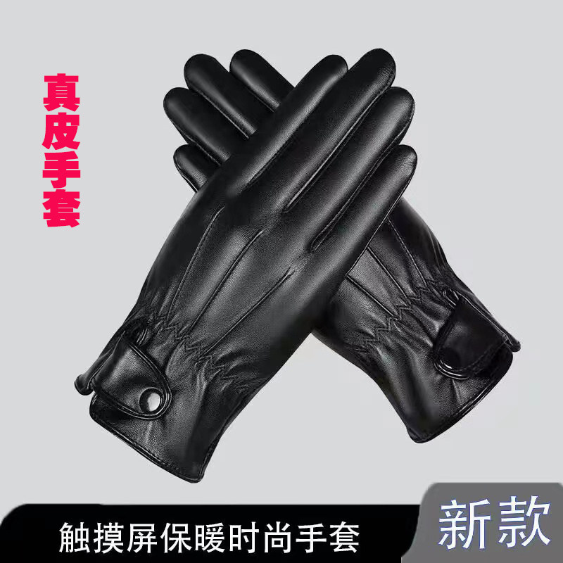 绵羊皮真皮手套女士可爱学生冬季手套