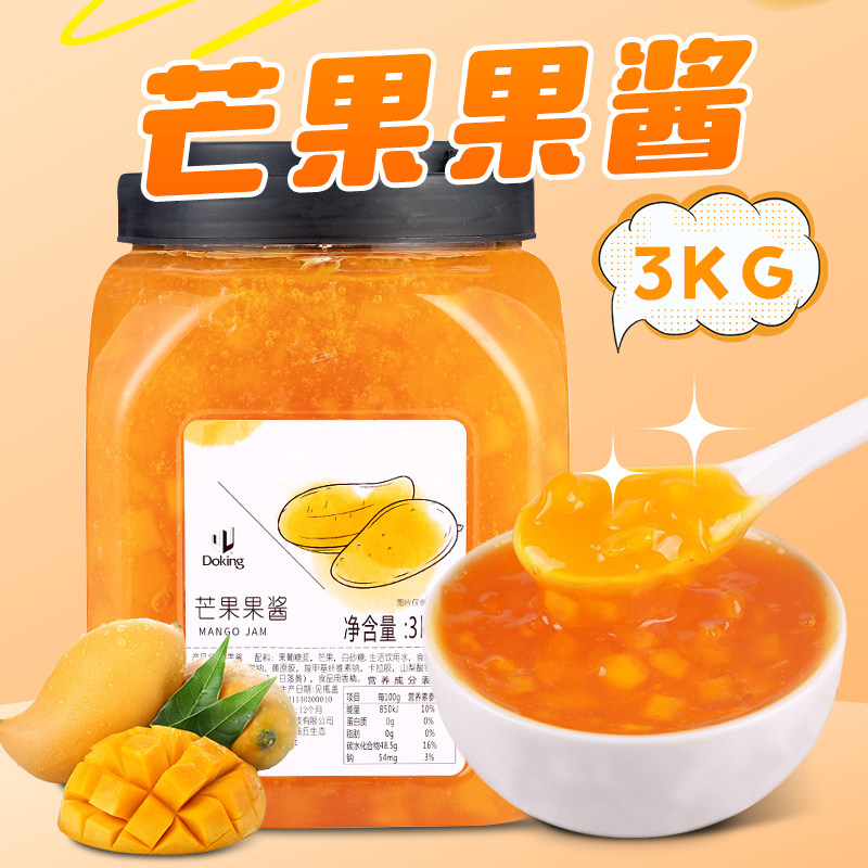 盾皇芒果果酱3kg冲饮水果茶商用图片