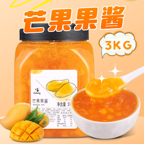 盾皇芒果果酱3kg冲饮水果茶商用