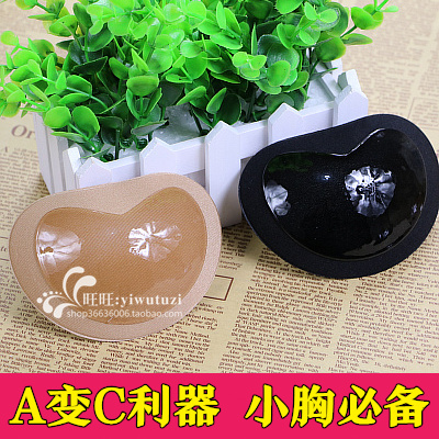 Coques pour soutien-gorge - Ref 815312 Image 1