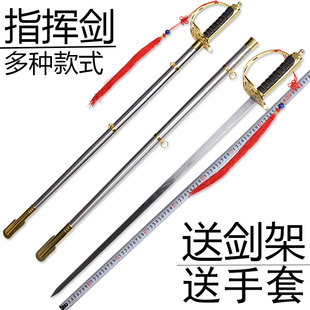 不锈钢仪仗队指挥剑三军仪仗剑骑士礼宾刀剑学校升旗西洋剑未开刃