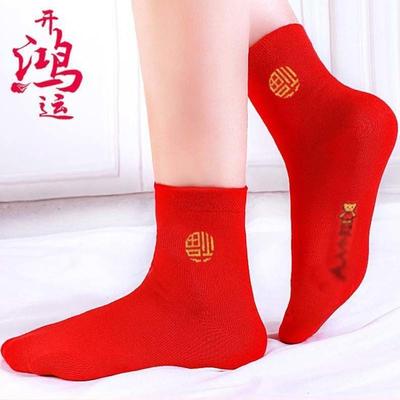 男女同款本命年红袜子男女秋冬中长筒新年红袜结婚喜袜马年福袜