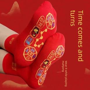 脚踏七星袜子男女中筒红袜防臭新款 本命年七星连珠本命年红袜子潮