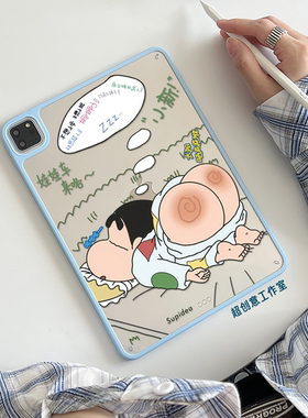 超创意适用9代无盖ipad11a16保护壳第10代单面小新10.2寸亚克力air45mini67硬壳pro11Air11磁吸笔槽5/6代9.7