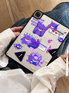 超创意适用无盖ipad11保护壳10代亚克力air45全包mini67磁吸笔槽10.2寸卡通耿鬼pro11Air11硬后壳9.7寸平板套
