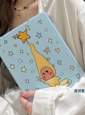 超创意书本式适用2025ipad11a16平板保护套10.9第10代2021款10.2寸air45翻盖mini67小星星pro11Air11软壳9.7