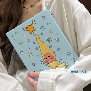超创意书本式适用2025ipad11a16平板保护套10.9第10代2021款10.2寸air45翻盖mini67小星星pro11Air11软壳9.7