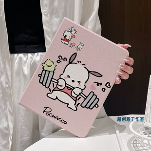 超创意书本式适用2025ipad11a16平板保护套第10代2021款10.2寸air45翻盖mini67帕恰小狗pro11Air11软壳9.7寸