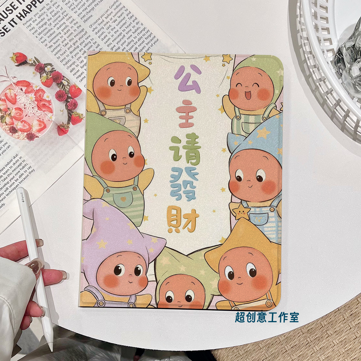 超创意书本式适用2025ipad11a16平板保护套10.9第10代2021款10.2寸air45翻盖mini67小星星pro11Air11软壳9.7