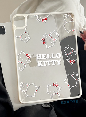 超创意适用9代无盖ipad11a16保护壳第10代10.9凯蒂猫10.2寸亚克力air45mini76硬后壳pro11磁吸笔槽2018款9.7