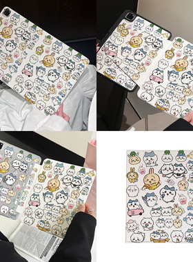 超创意适用ipad11a16平板保护套第10代书本式pro11/12.9笔槽720旋转9代10.2寸air45小吉伊mini67透明y折9.7寸
