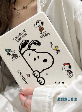 超创意书本式适用2025ipad11a16平板保护套10.9第10代2021款10.2寸air45翻盖mini67史努比pro11Air11软壳9.7