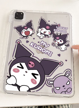 超创意透明|适用无盖ipad11a16保护壳第10代可爱库洛米air45带笔槽mini67平板10.2寸单面pro11Air11亚克力9.7