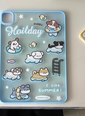 超创意可爱夏日小狗适用无盖ipad11a16保护壳10代亚克力air45全包mini67磁吸笔槽10.2寸pro11/12.9硬后壳9.7