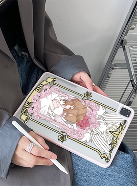 超创意适用无盖ipad11a16保护壳10代10.9亚克力air45全包mini67磁吸笔槽10.2寸百变小樱pro11硬后壳9.7平板套