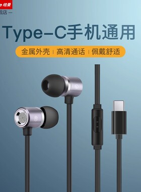 纽曼MX660有线耳机入耳式苹果type-c接口3.5mm适用于小米华为oppo