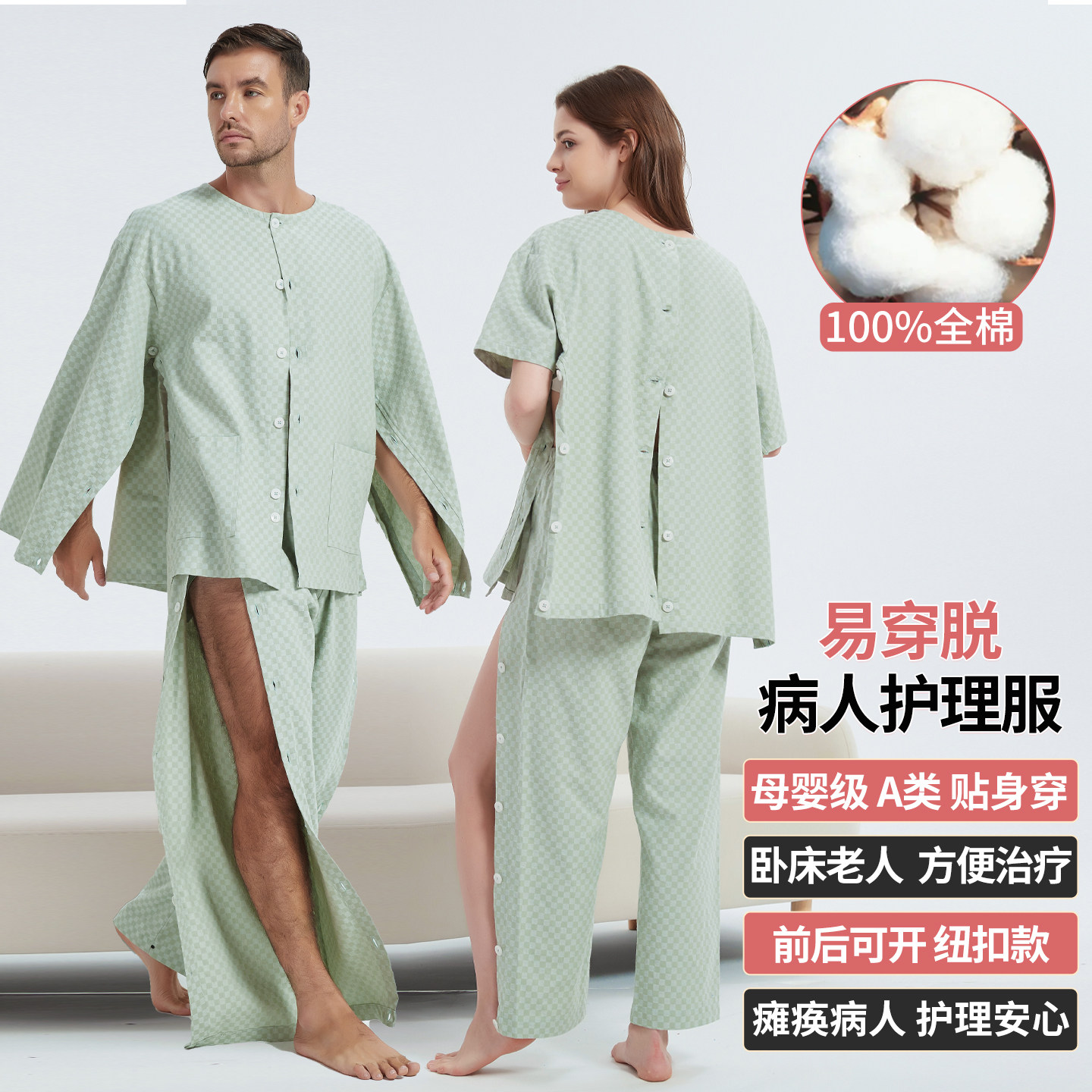 中医艾灸服纯棉开背理疗纽扣易穿脱病号服刮痧针灸服后背手术护理