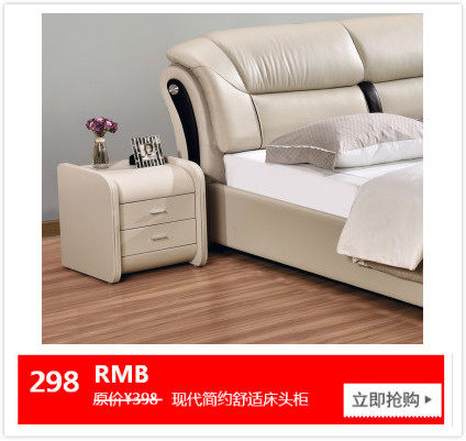 整装床头柜简约简约床边储物柜