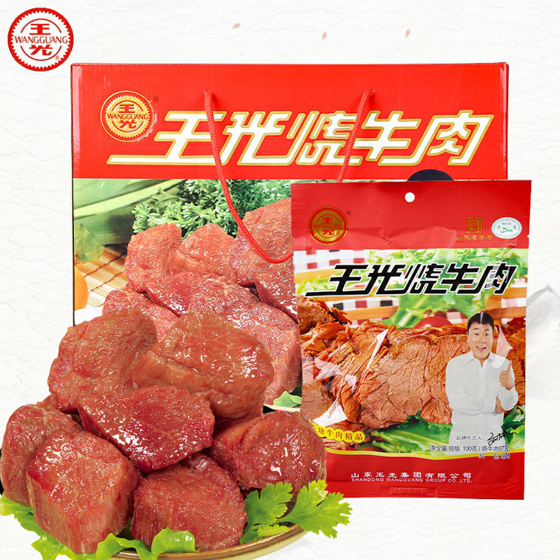 王光烧牛肉山东菏泽曹县特产五香大块牛肉真空即食礼盒500g