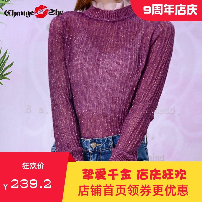 change she千细2020新款初秋百搭半高领长袖修身薄款内搭针织上衣